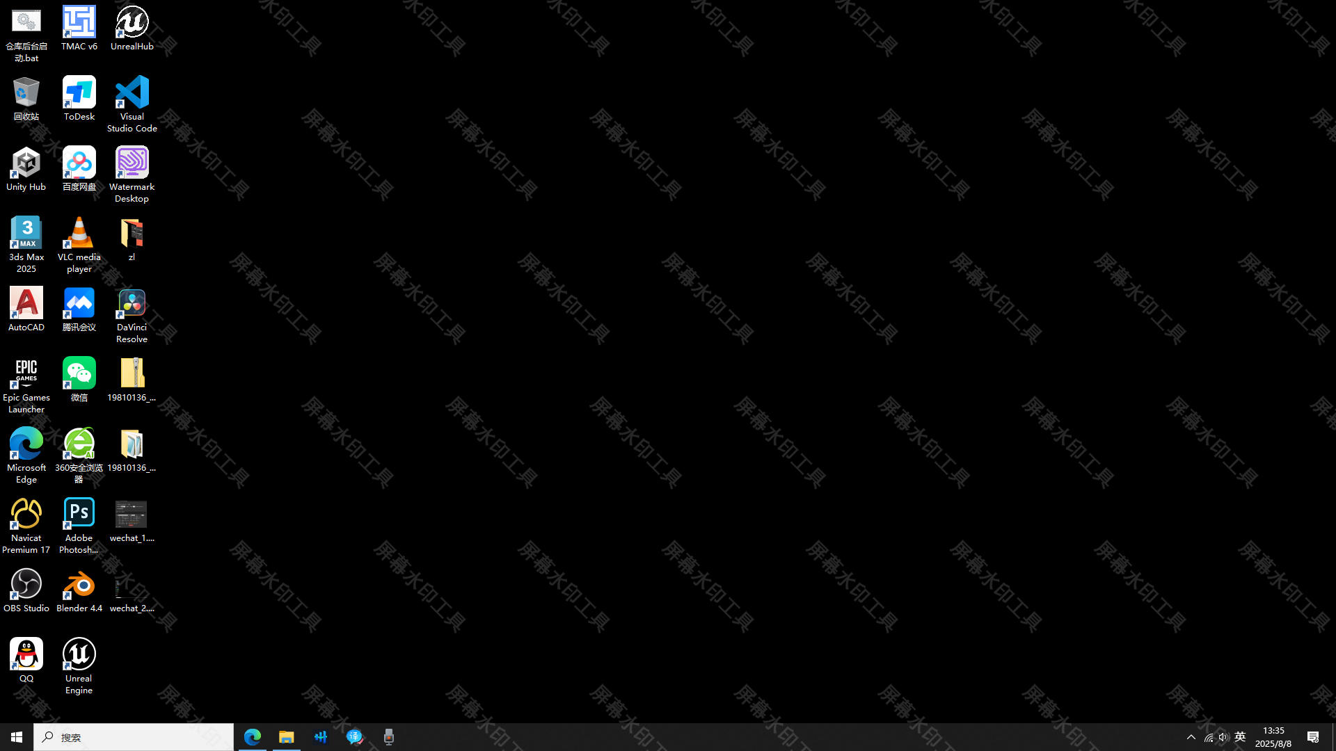 ScreenMark全屏效果